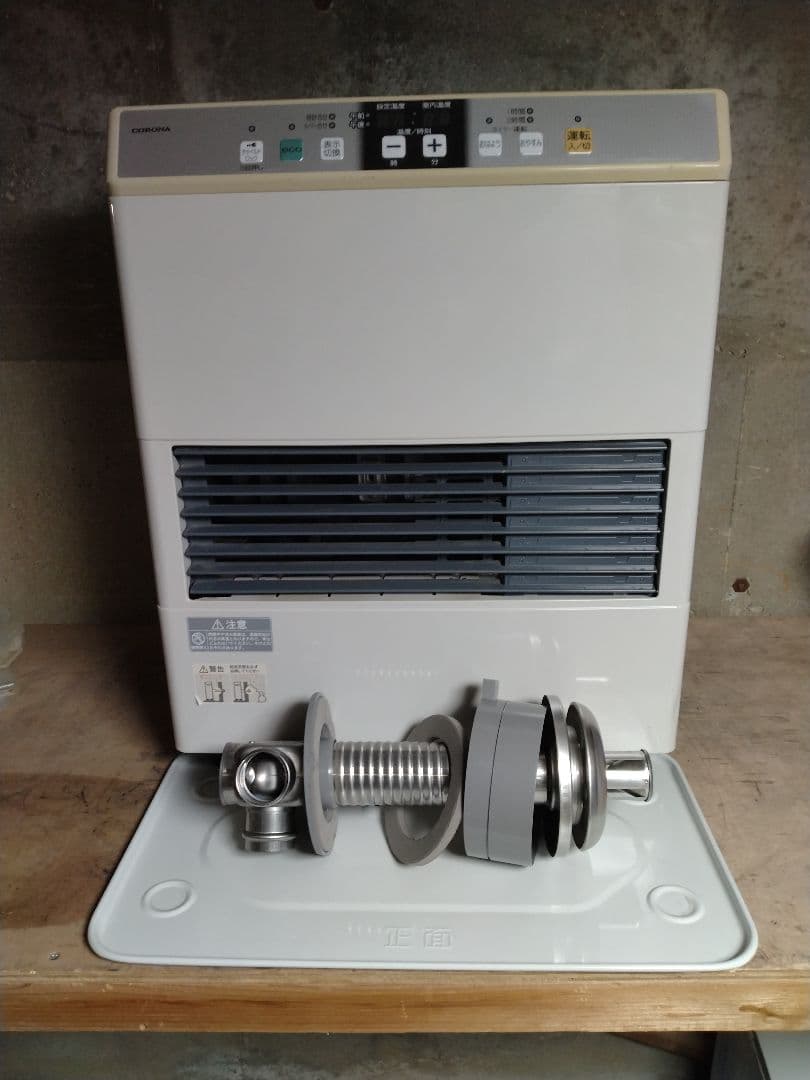 札幌市内受渡し限定❗️コロナＦＦストーブ❗️高出力タイプ❗️