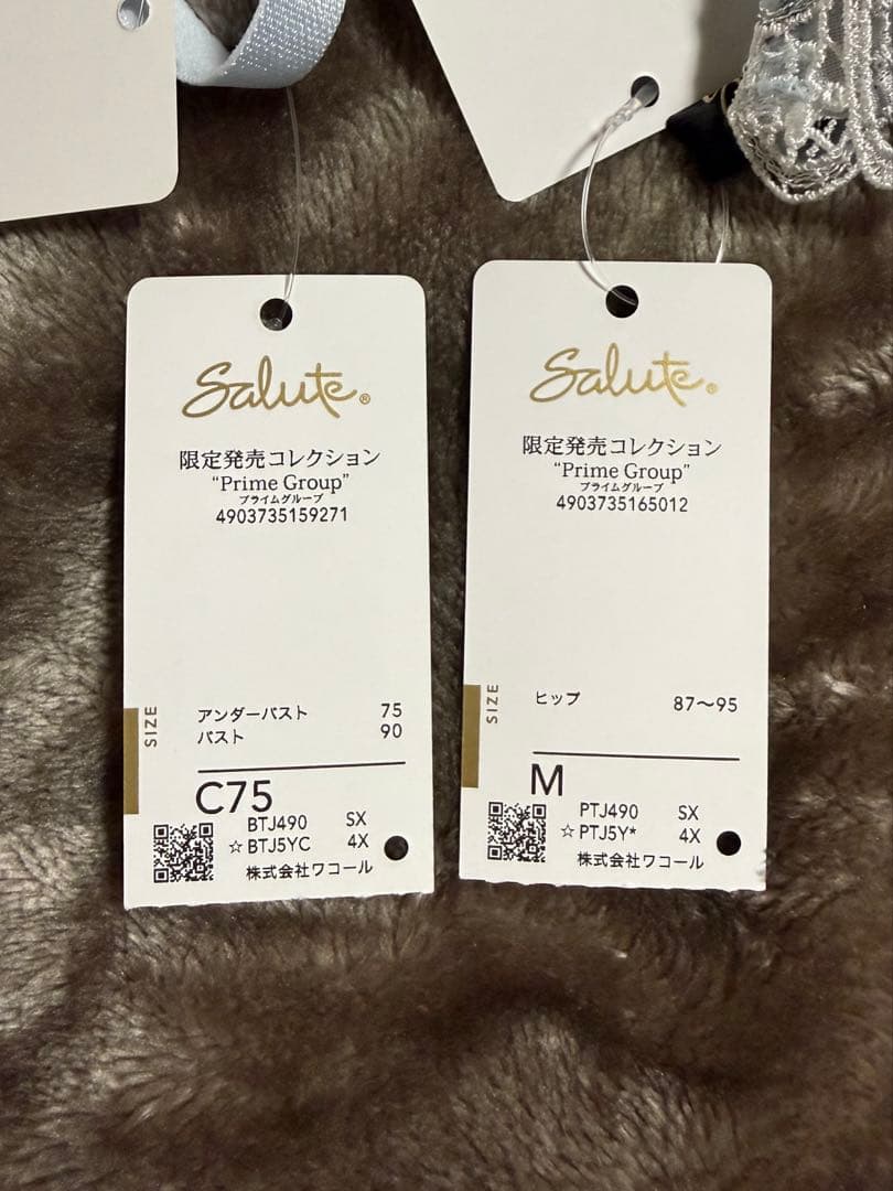 週末限定☆サルート★90G C75 ソング☆SX 店舗限定 オペラ座の怪人