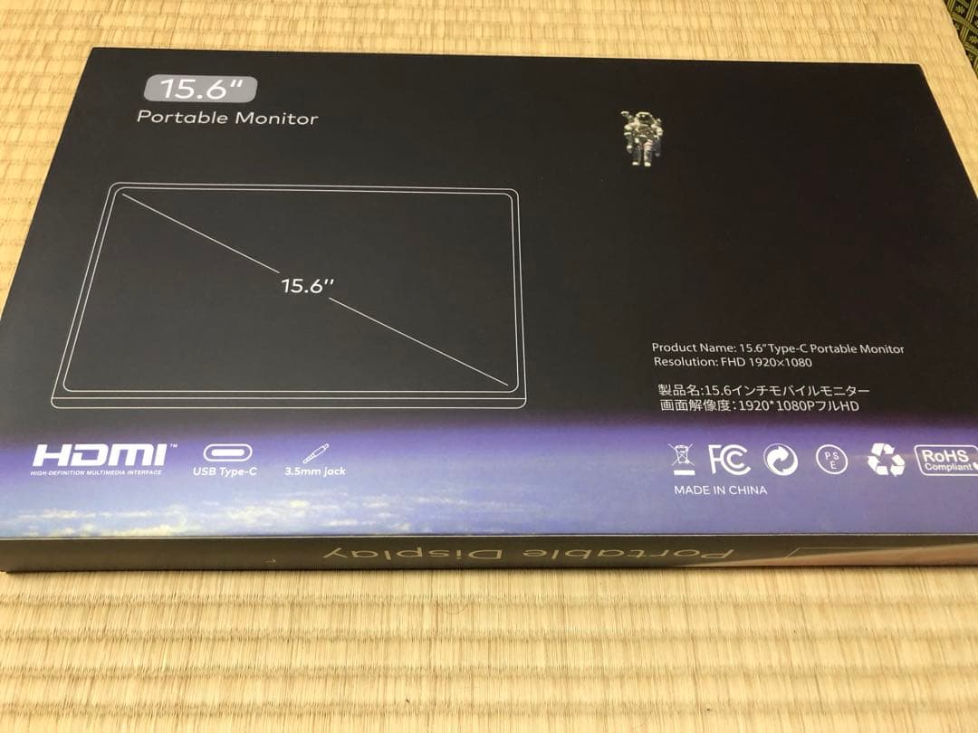 【美品】 Kogoda 15.6 モバイルモニター