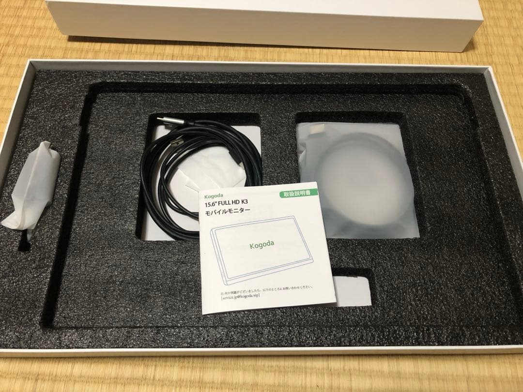 【美品】 Kogoda 15.6 モバイルモニター