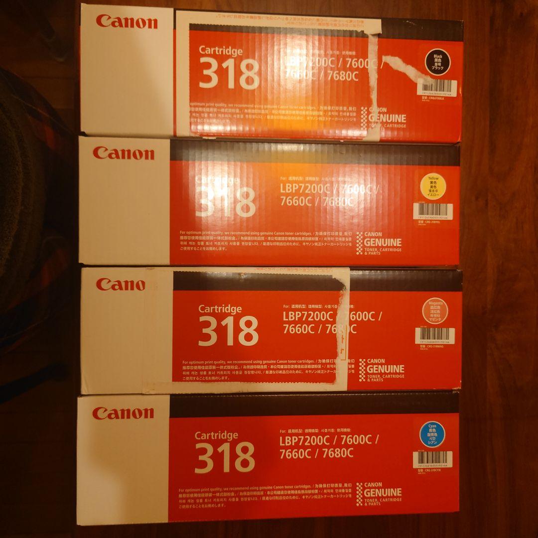 Canon CRG-318 4色セットBLK YEL MAG CYN