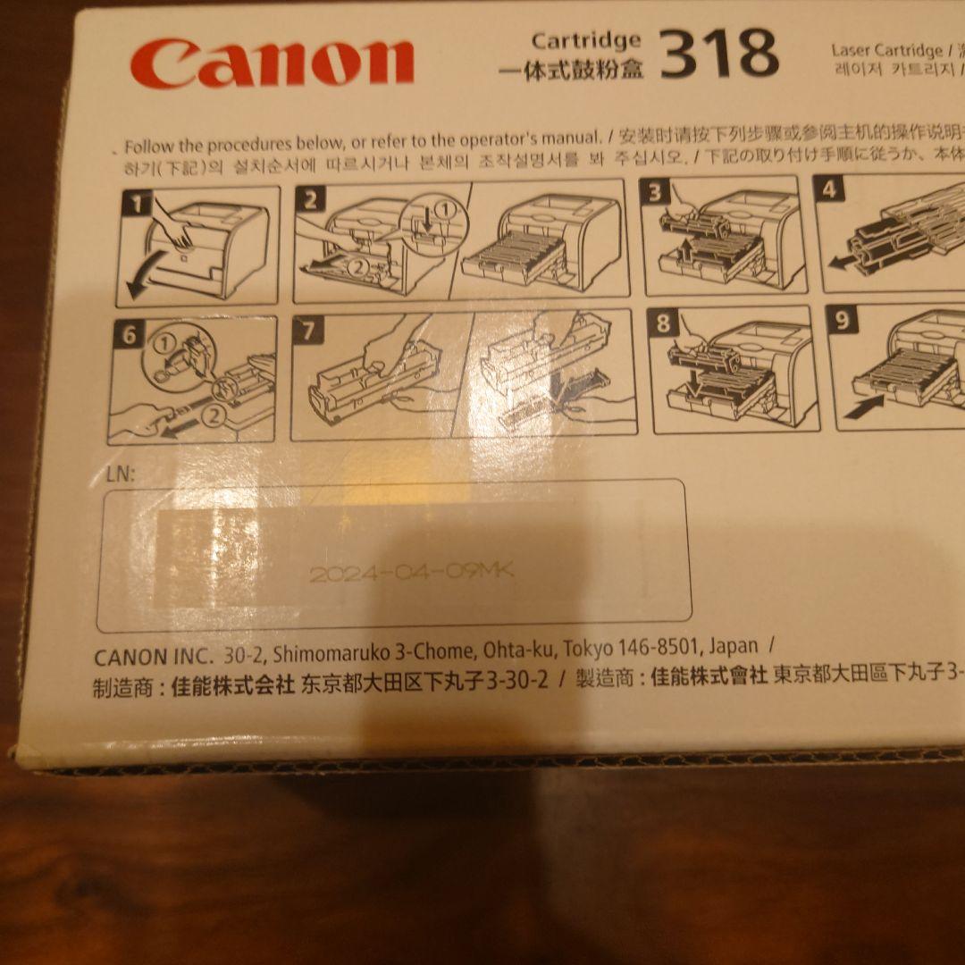 Canon CRG-318 4色セットBLK YEL MAG CYN