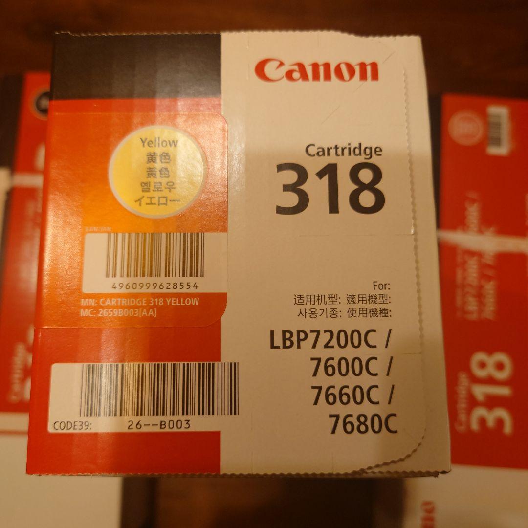 Canon CRG-318 4色セットBLK YEL MAG CYN