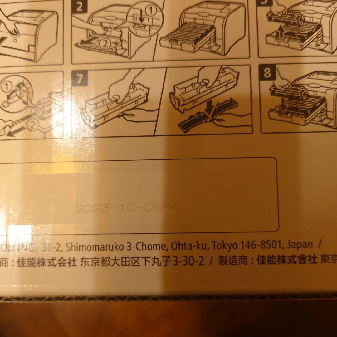 Canon CRG-318 4色セットBLK YEL MAG CYN