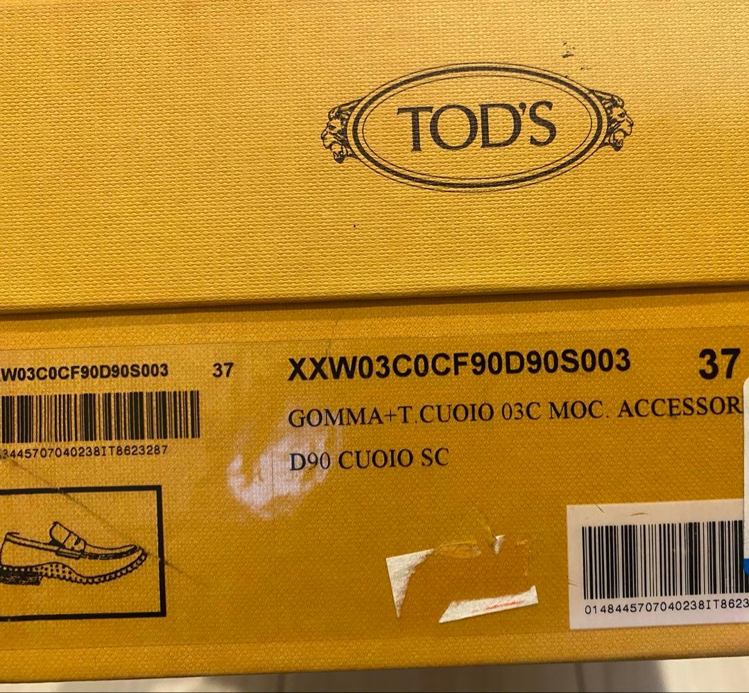 【TOD'S 】ブラウンローファー / size:37★新品保存袋つき