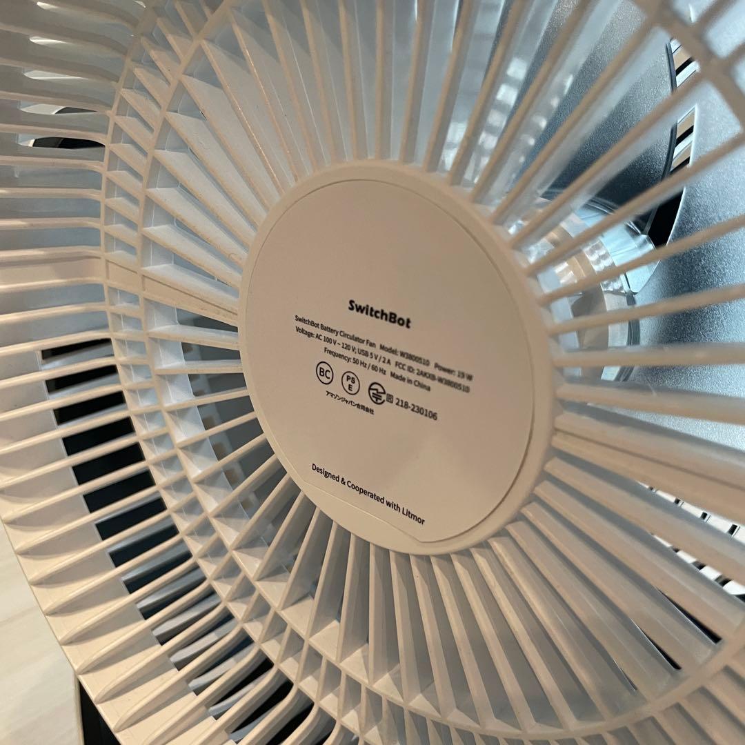 【美品】SwitchBot サーキュレーター