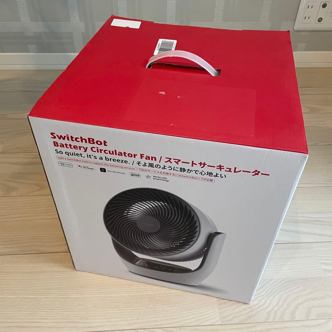 【美品】SwitchBot サーキュレーター