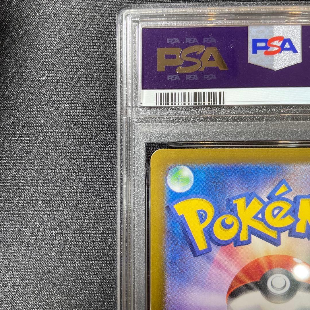 《PSA10》　ナンジャモのハラバリーex ur 130/100 ワンオーナー品