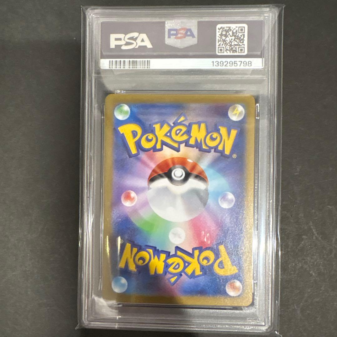 PSA 10 2連番　メガゲンガーex RR仕様