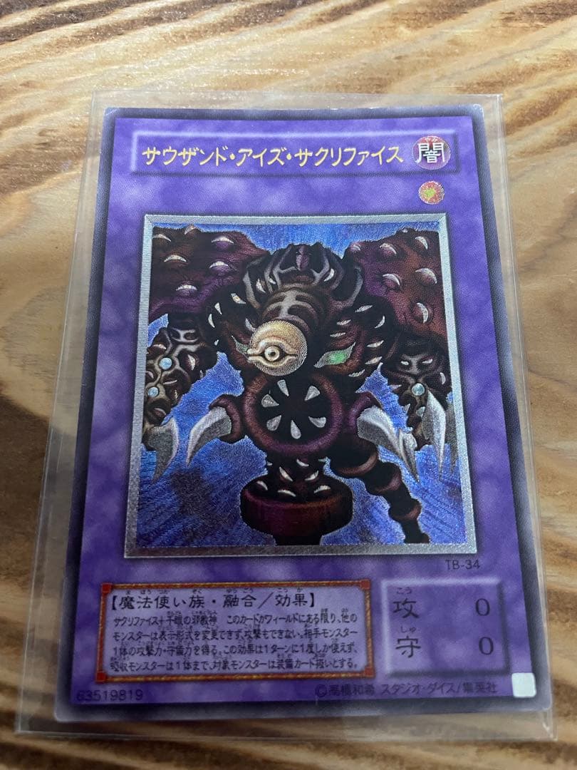【美品】遊戯王OCG 旧レリーフまとめ売り　ブラックローズ他