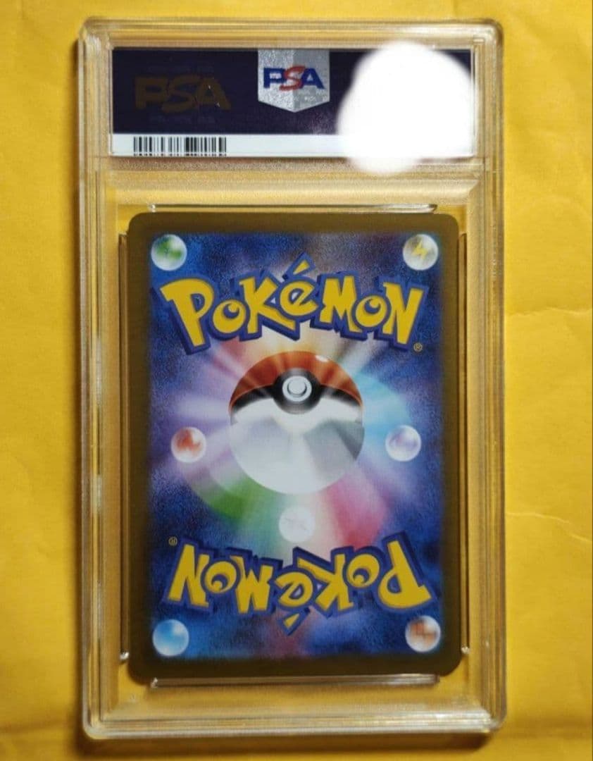 ロケット団のニャース SV-P 259 プロモ　コロコロイチバン付録　PSA10