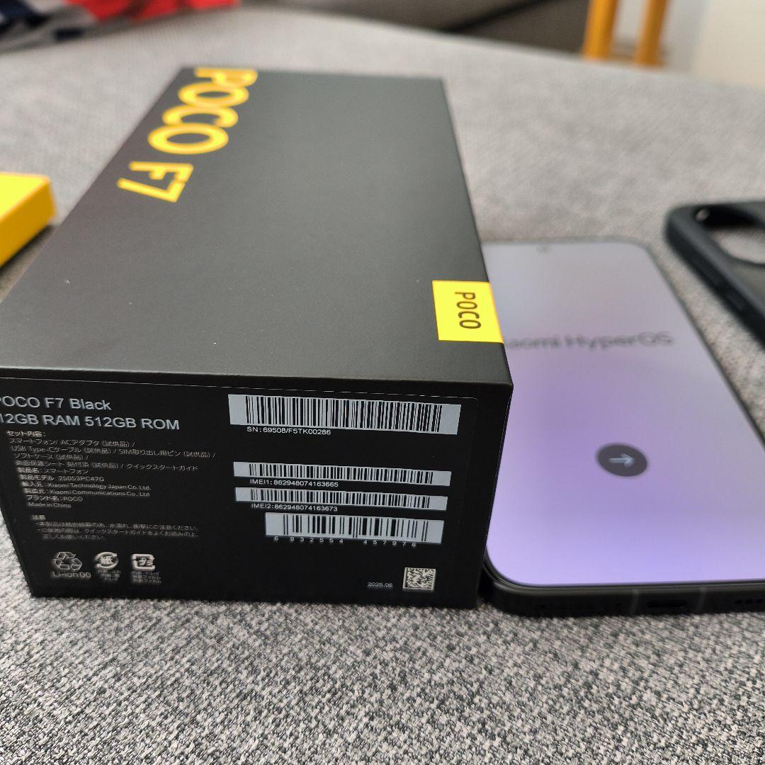 POCO F7 ブラック 12GB RAM 512GB 使用歴浅　社外ケース付