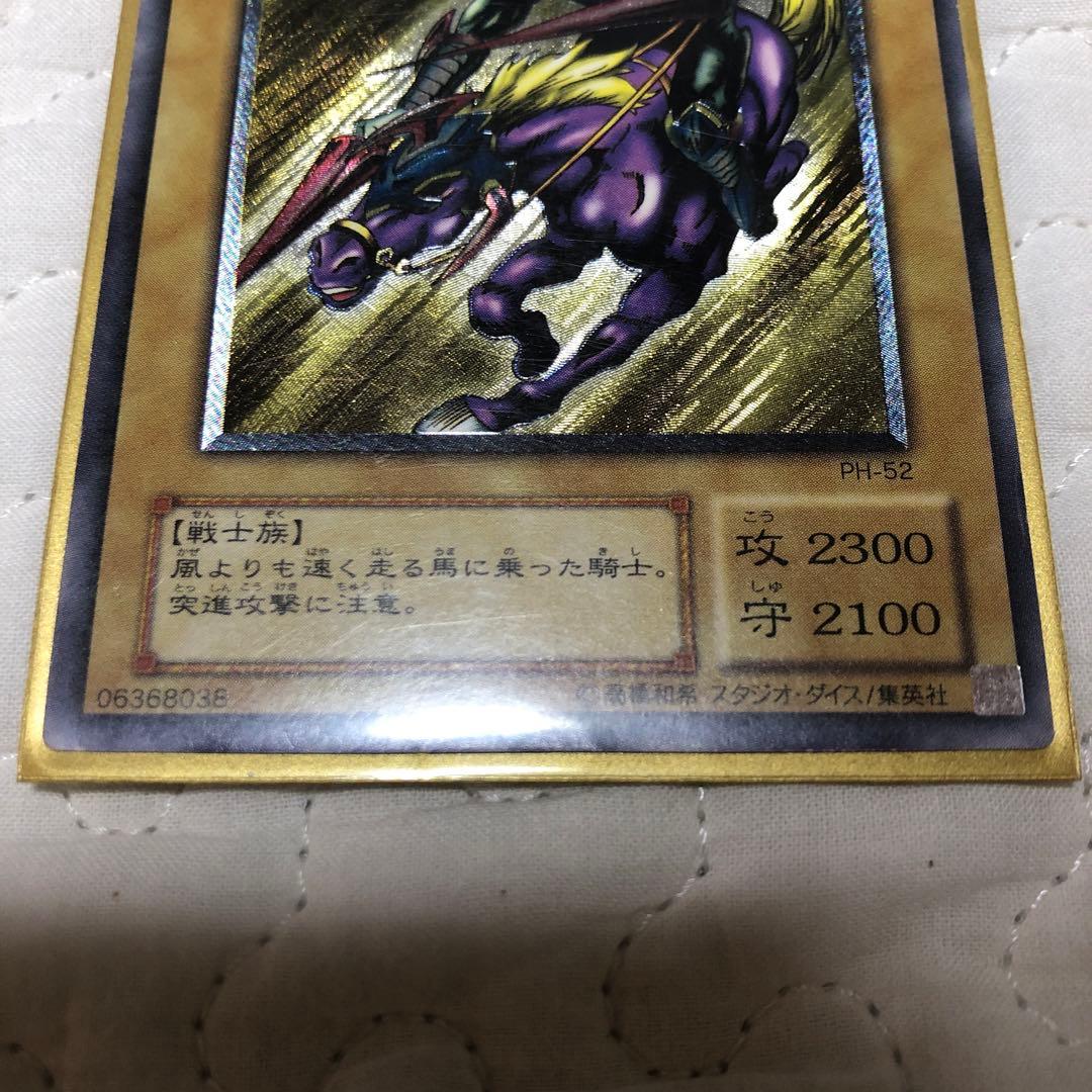 暗黒騎士ガイア　レリーフ