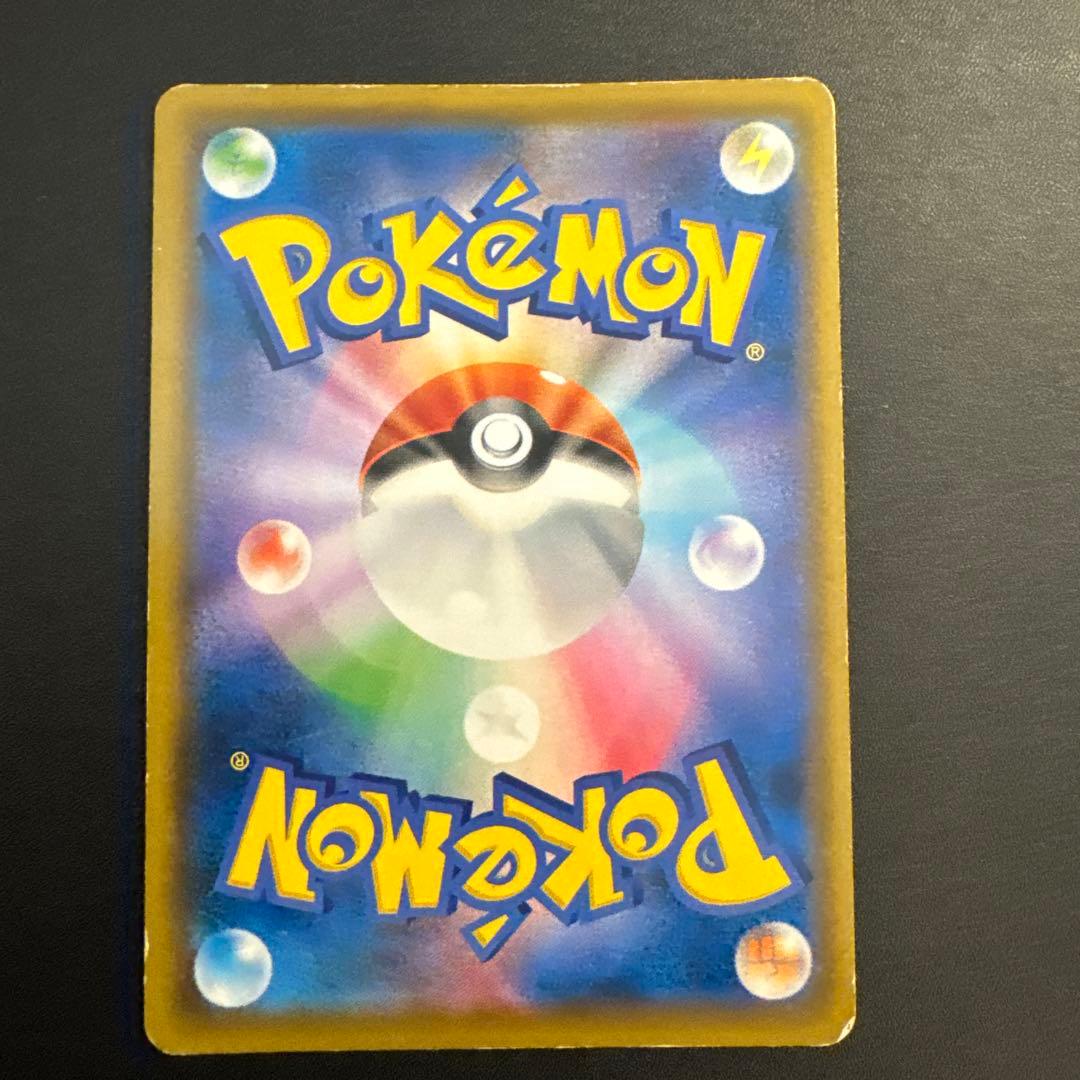 ソルガレオ&ルナアーラGX SR SM11b ドリームリーグ 063/049