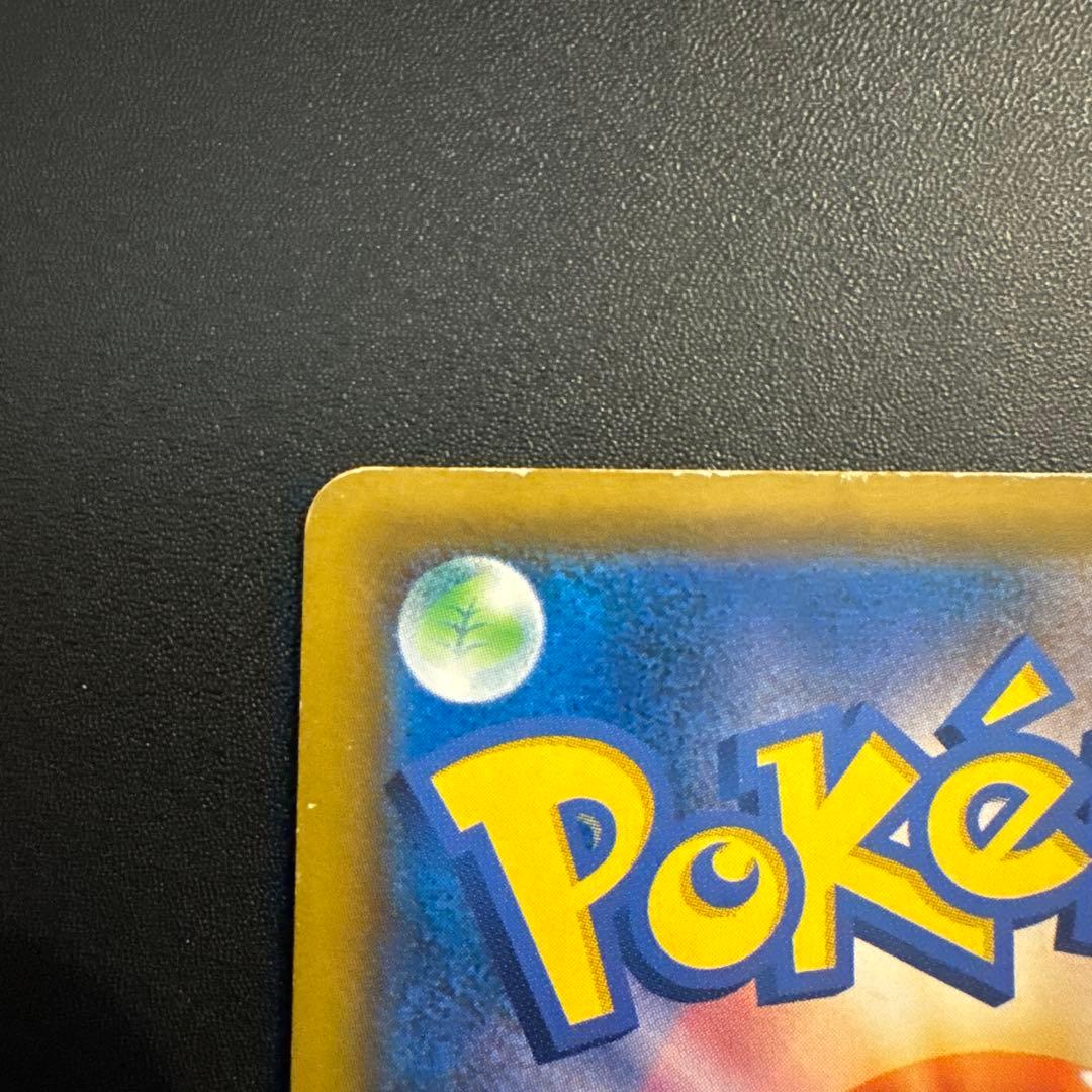 ソルガレオ&ルナアーラGX SR SM11b ドリームリーグ 063/049