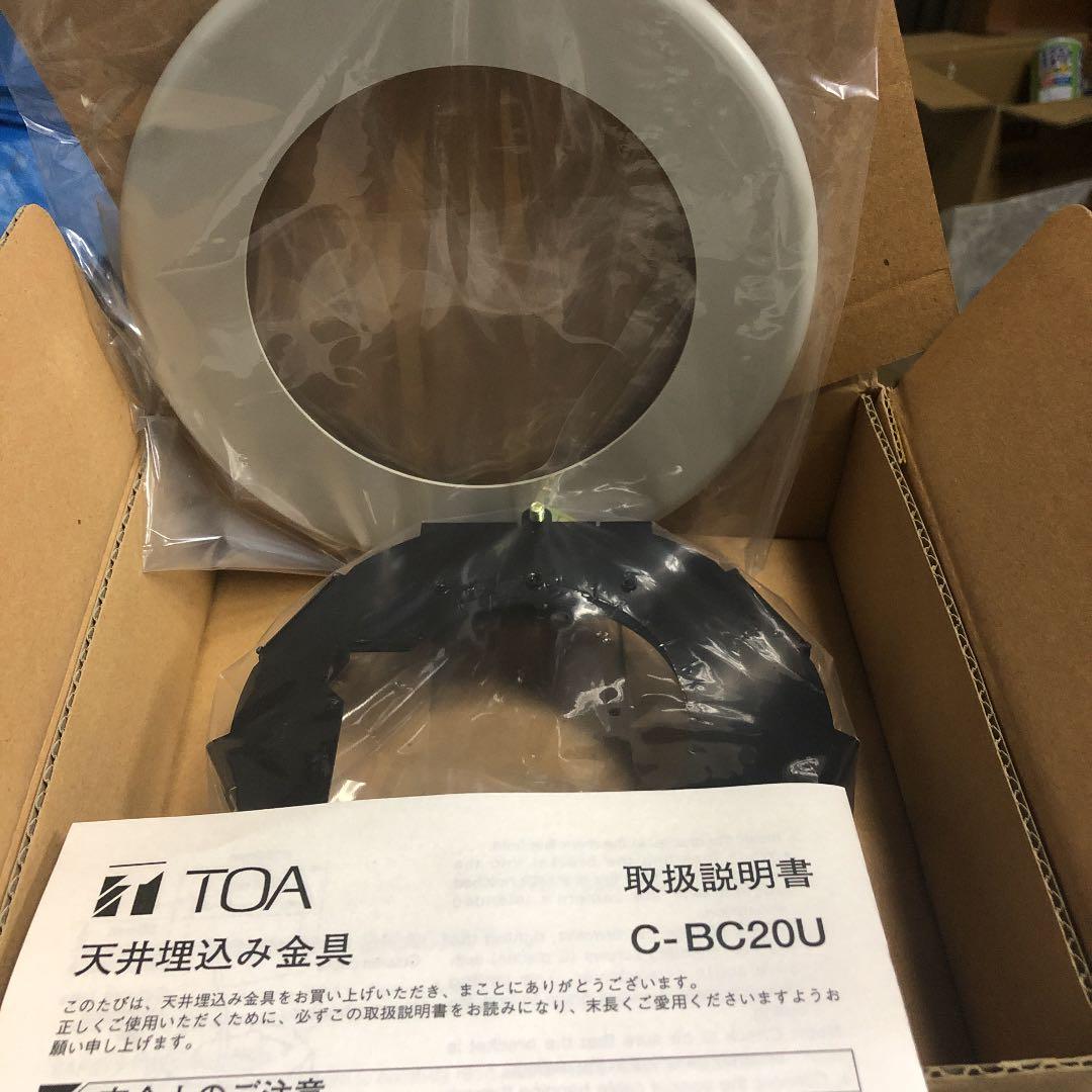 ドーム型防犯カメラ