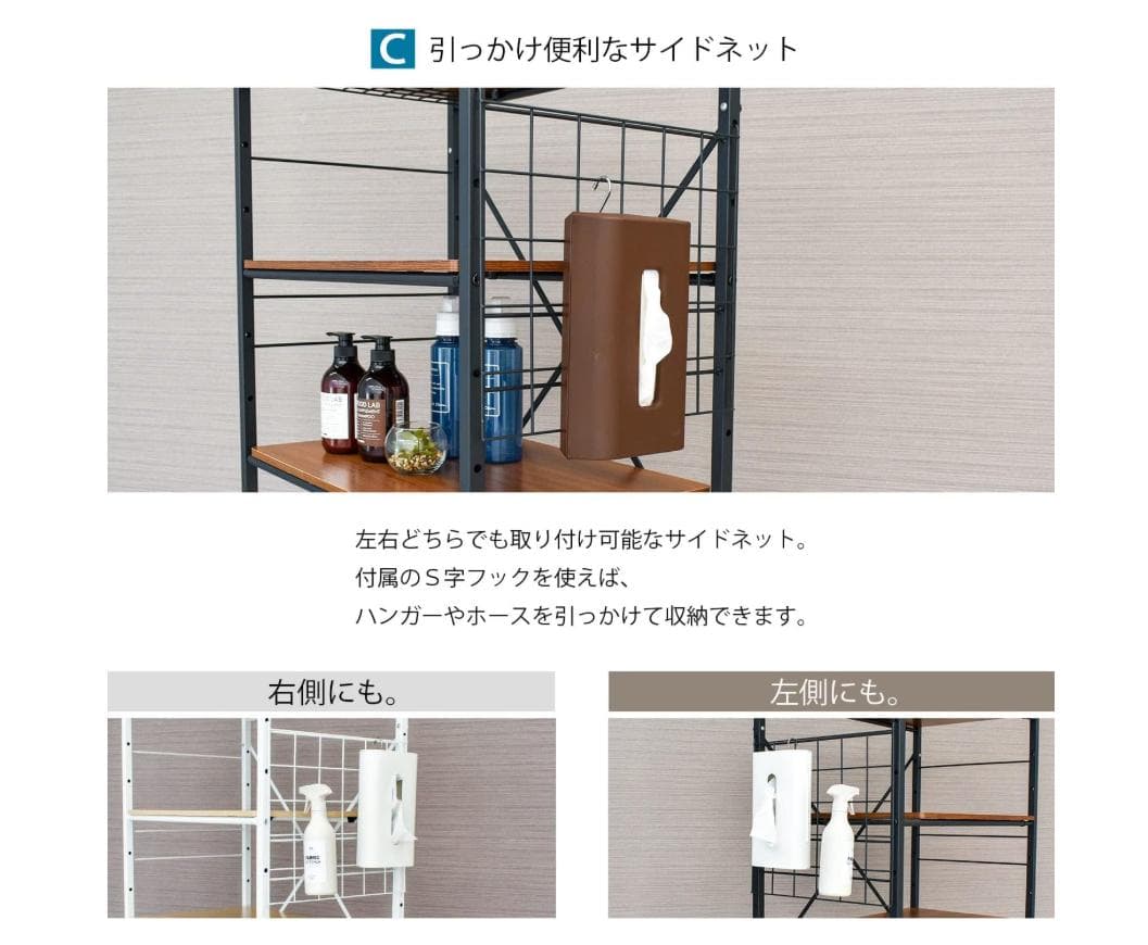 ekans エカンズ 棚付きランドリーラック LSH-530W 棚3段 ホワイト