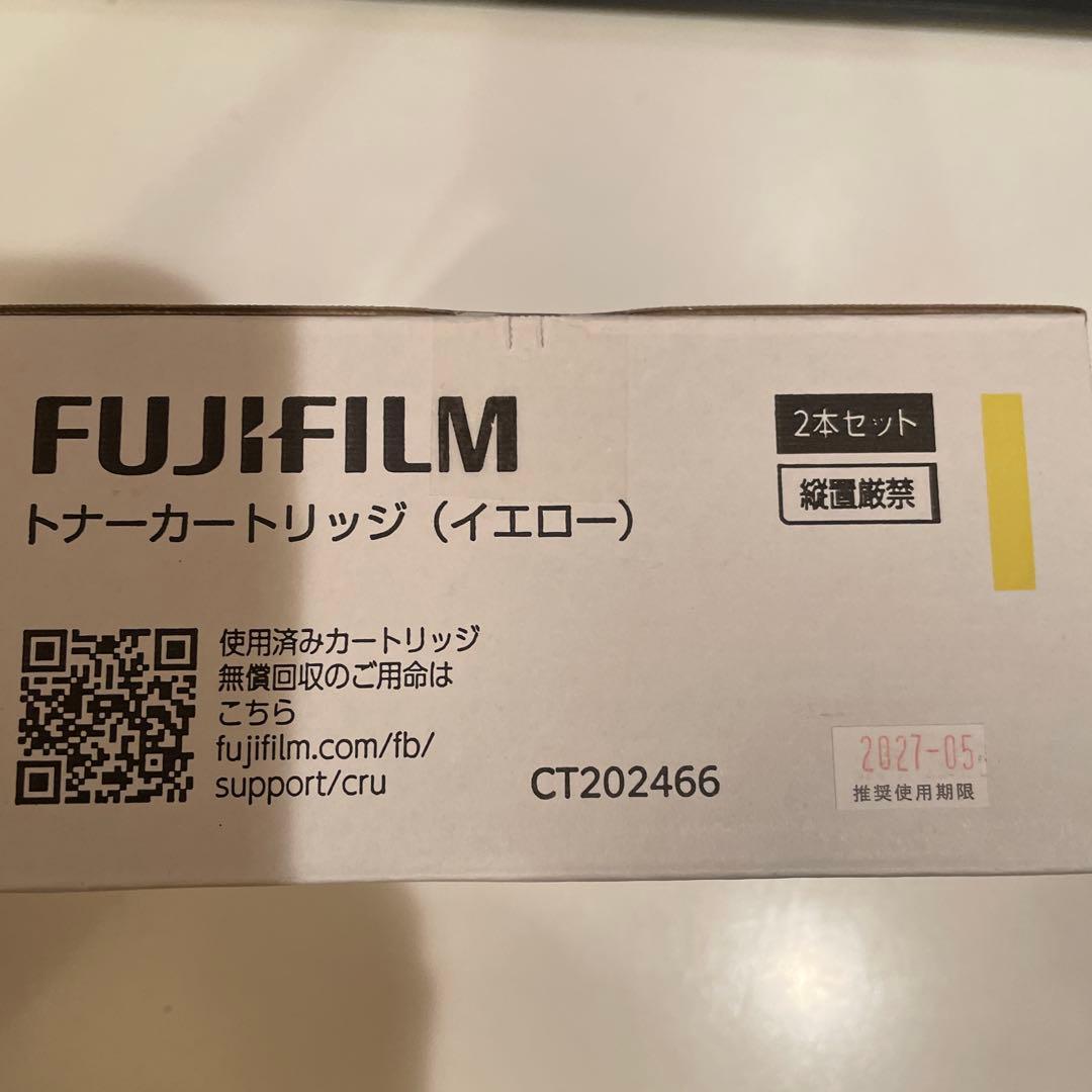 純正品FUJIFILM トナーカートリッジ(イエロー )2本CT202466