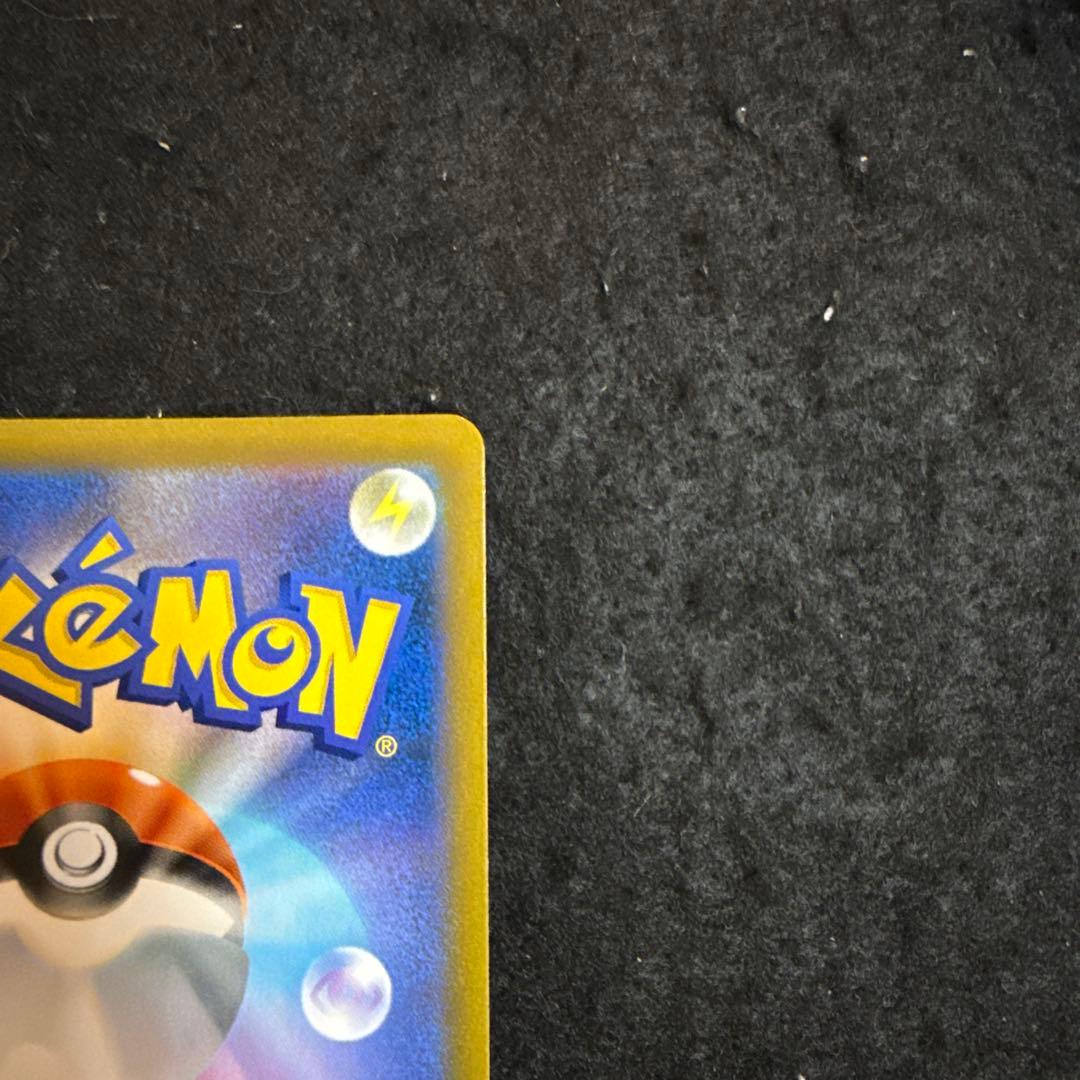 早い者勝ち！　ポケモンカード　レックウザvmax csr vmaxクライマックス