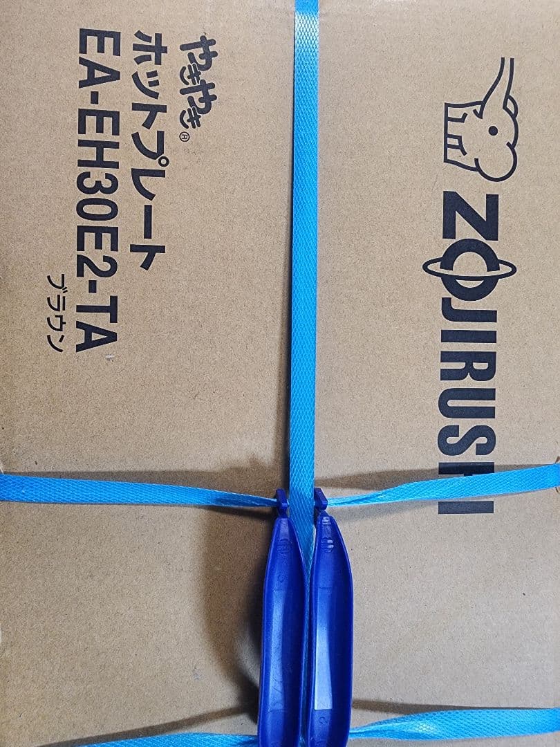 ZOJIRUSHI ホットプレート EA-KK30-BA ブラック　新品