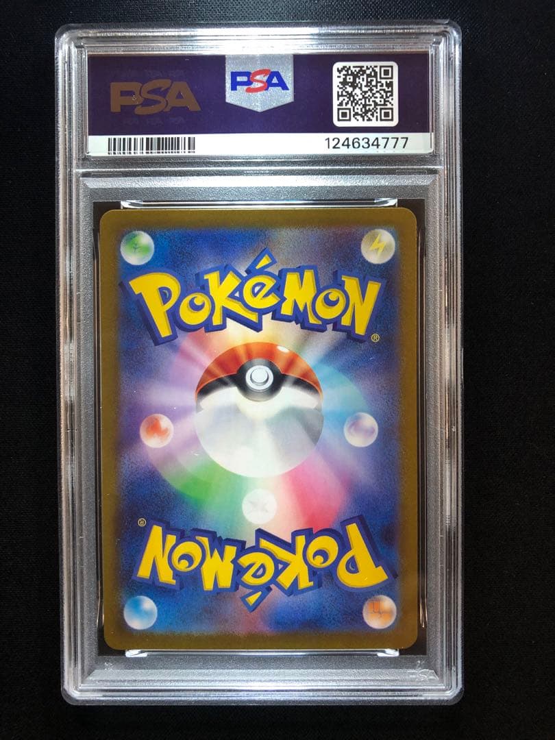 ピカチュウ　ポケモンカードクラシック【PSA10】