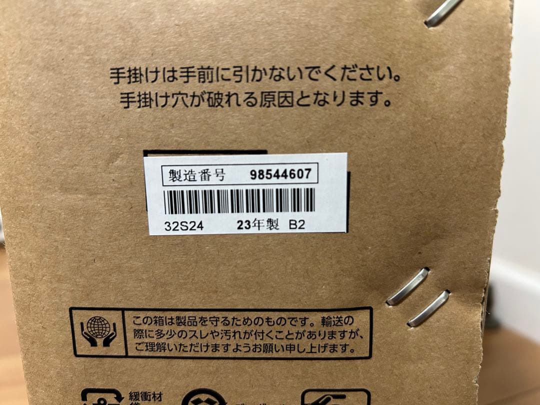 東芝 TOSHIBA REGZA 32S24 新品未開封