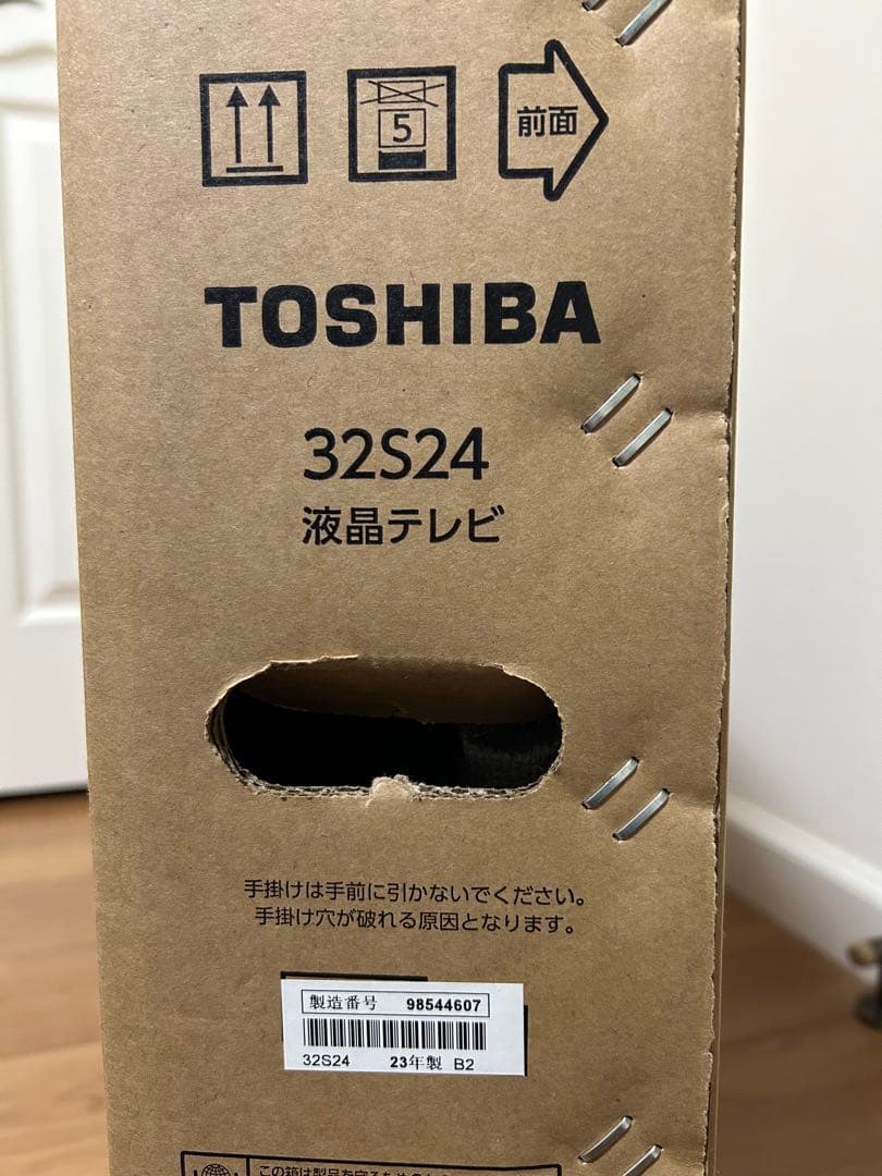 東芝 TOSHIBA REGZA 32S24 新品未開封