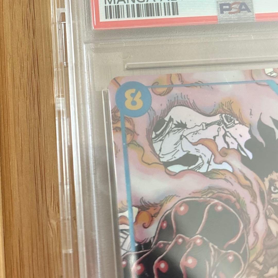 【限定値下げ】ワンピースカード ルフィ　コミパラ　PSA10 神速の拳　ギア4