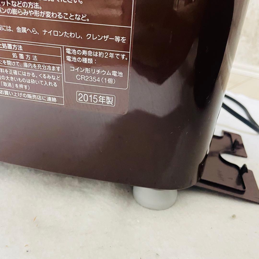 Panasonic SD-BMT1000-T ホームベーカリー 1斤