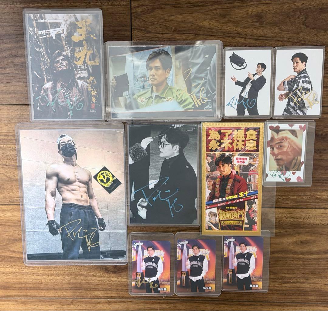 伍允龍 フィリップ・ン サイン入り写真 直筆 7枚セット