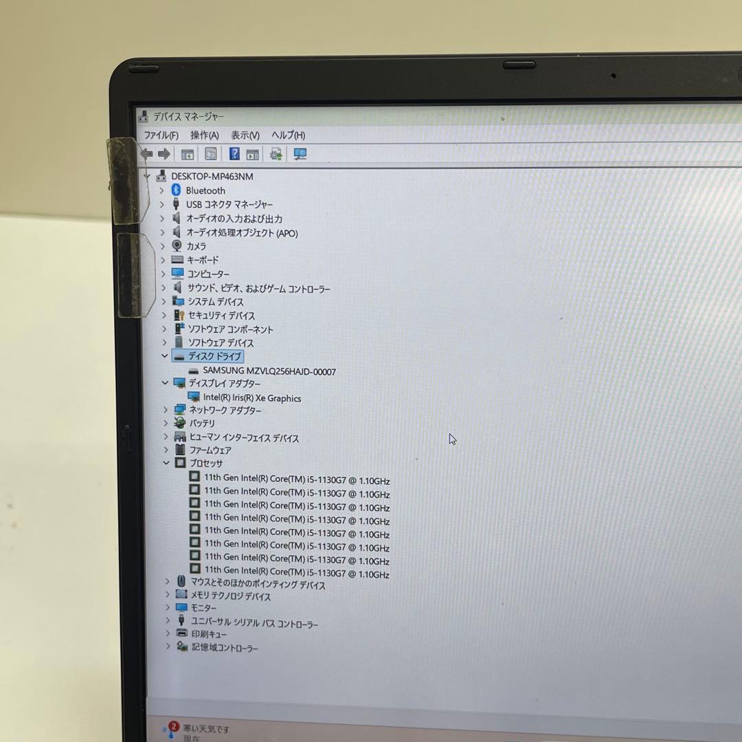 Windowsノート本体 #065 NEC VersaPro VC-9 i5-1130G7 8GB 256