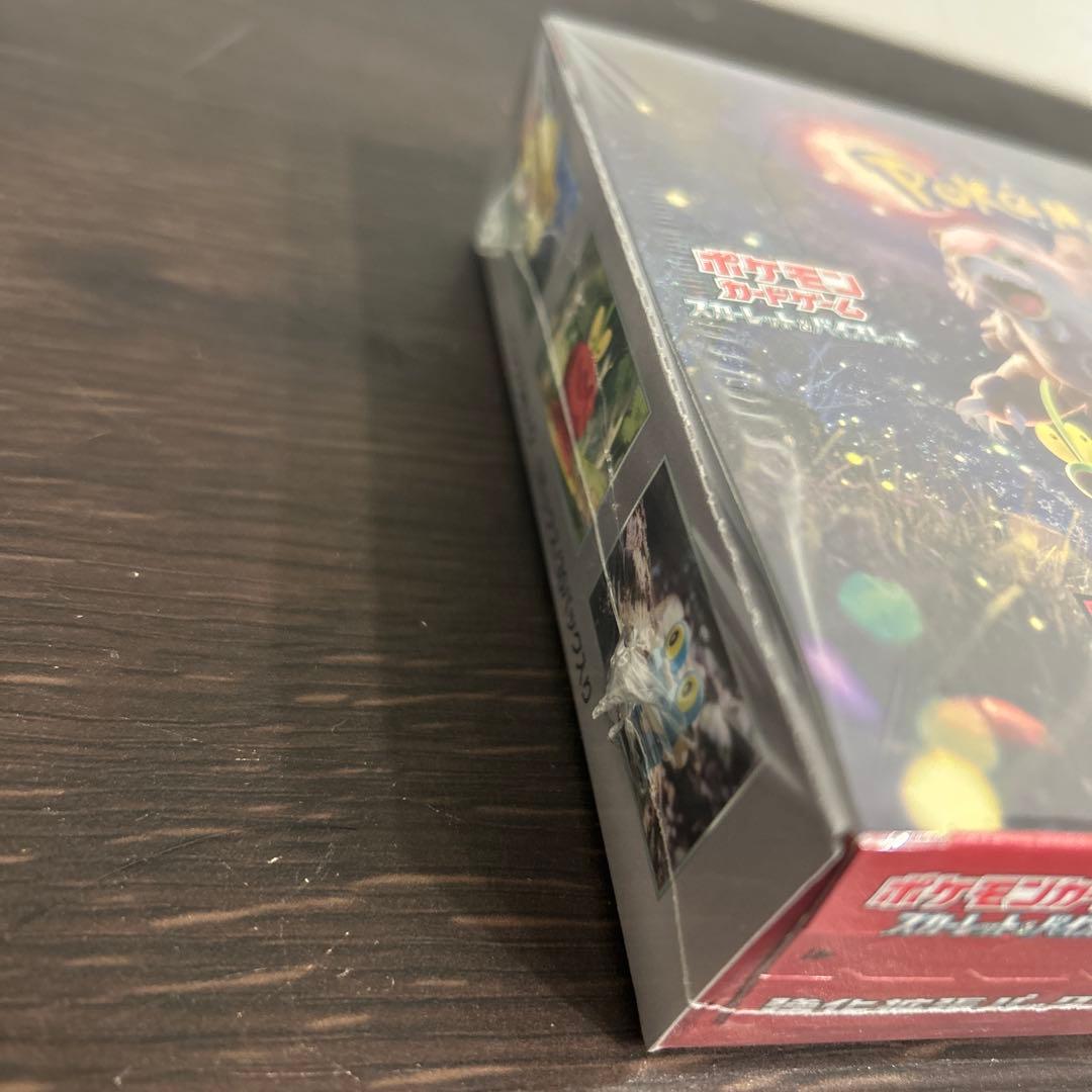 シュリンク付きクリムゾンヘイズ 1box