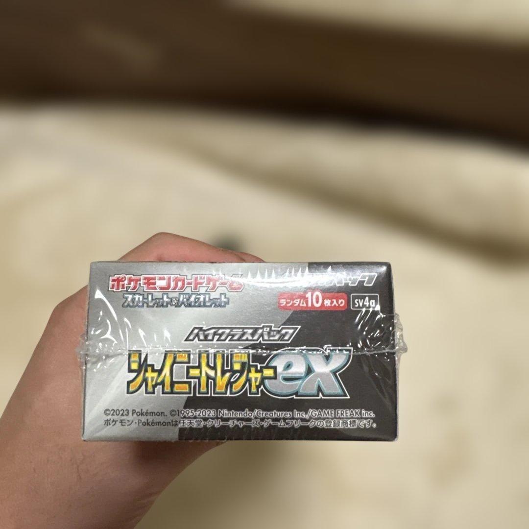 ポケモンカード2ボックス