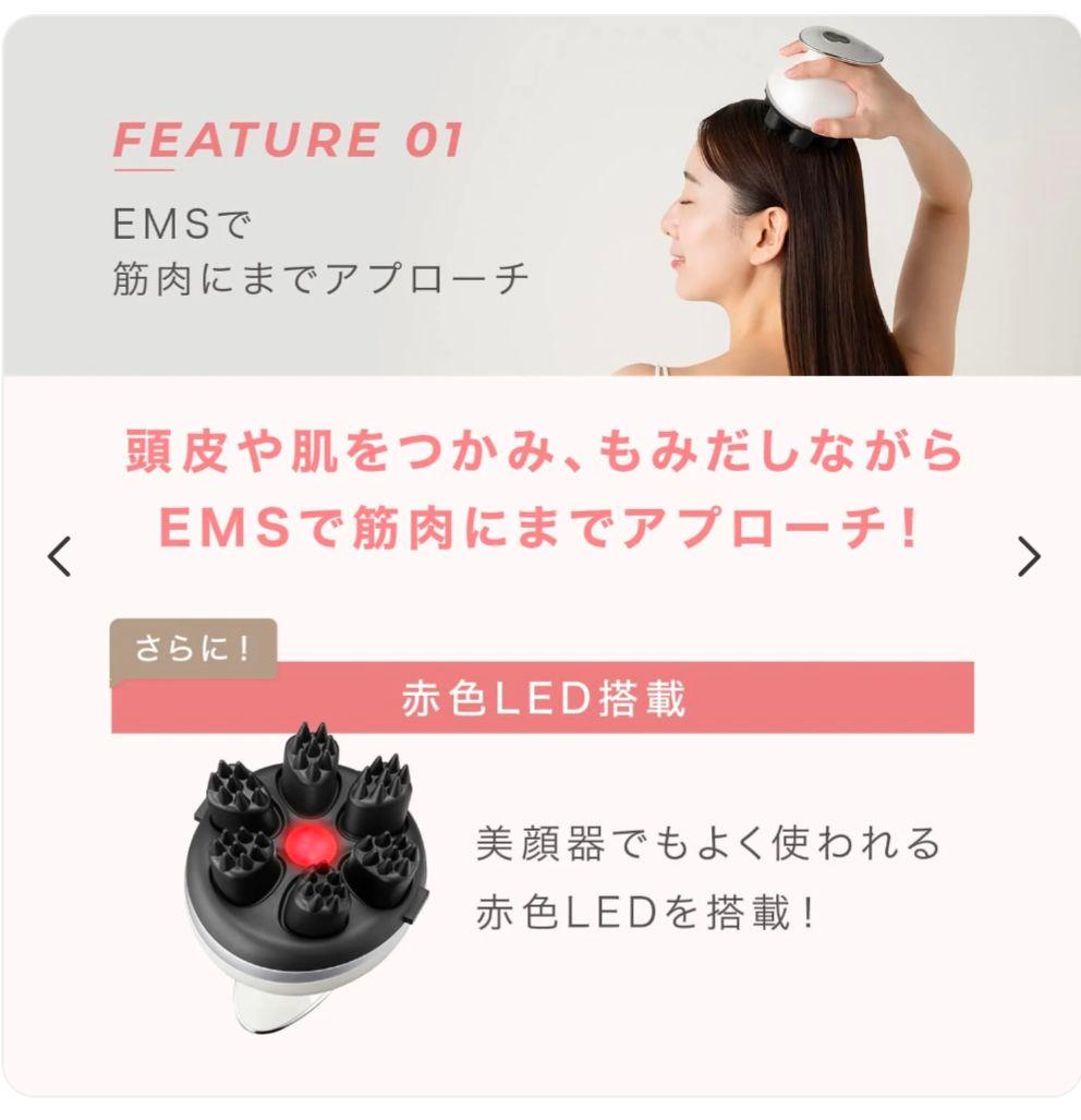 【新商品】定価29700円! ミーゼ　ニードルヘッドスパ EMS MS-33W