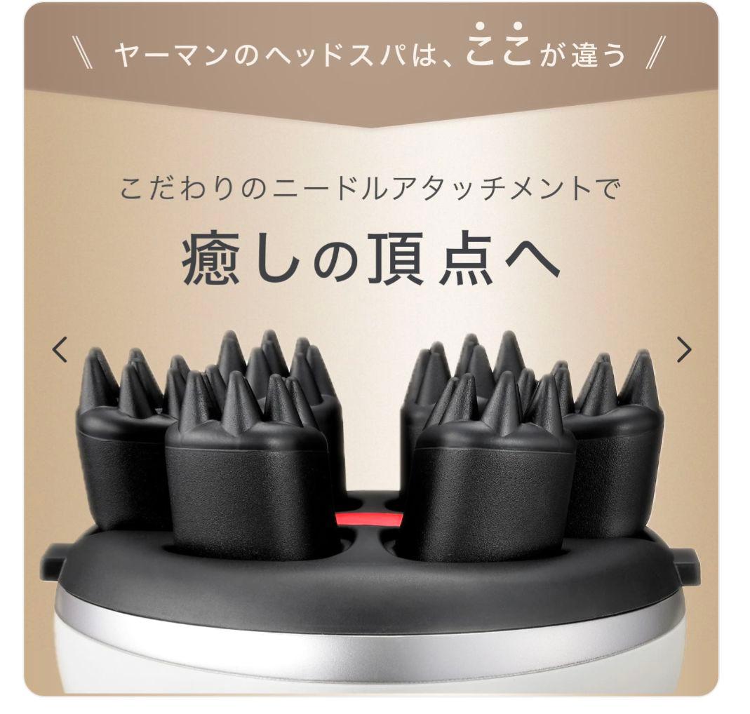 【新商品】定価29700円! ミーゼ　ニードルヘッドスパ EMS MS-33W