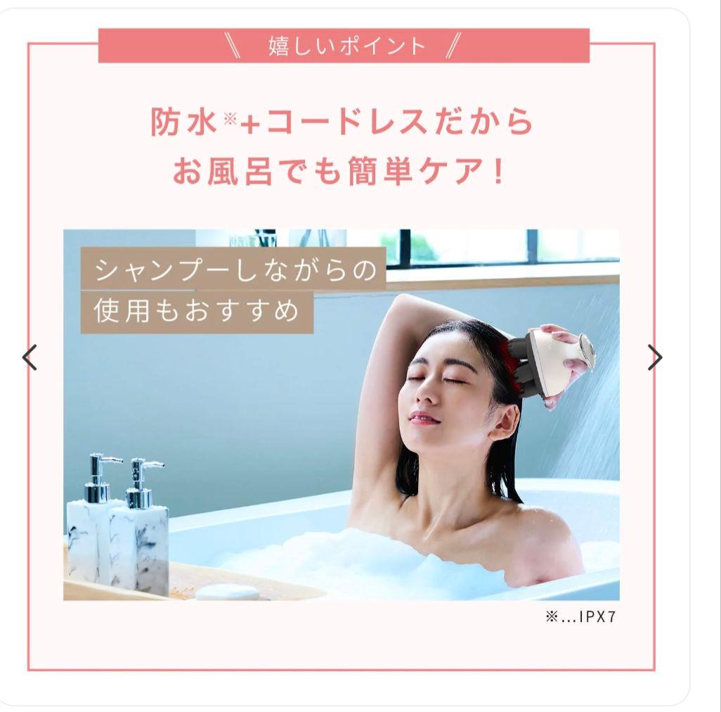 【新商品】定価29700円! ミーゼ　ニードルヘッドスパ EMS MS-33W