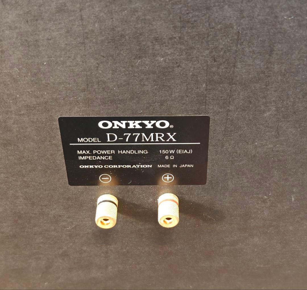 ONKYO D-77MRX 3WAYスピーカー ペア(1/2)※セット販売