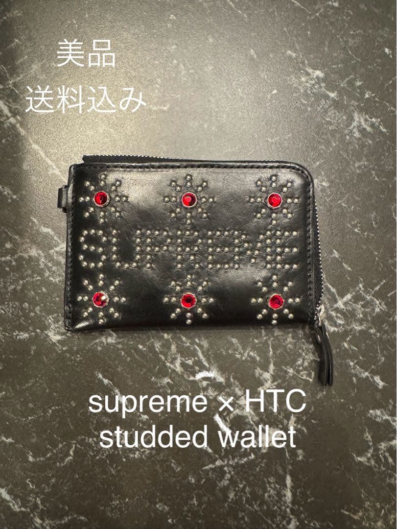 美品　Supreme x HTC Studded Wallet ブラック