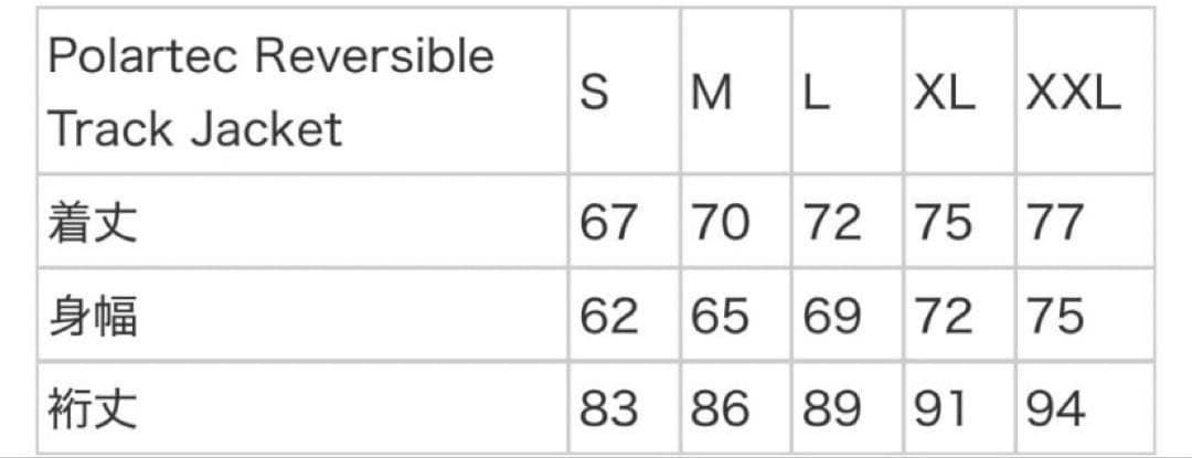 ジャケット・アウター supreme Polartec reversible track jacket