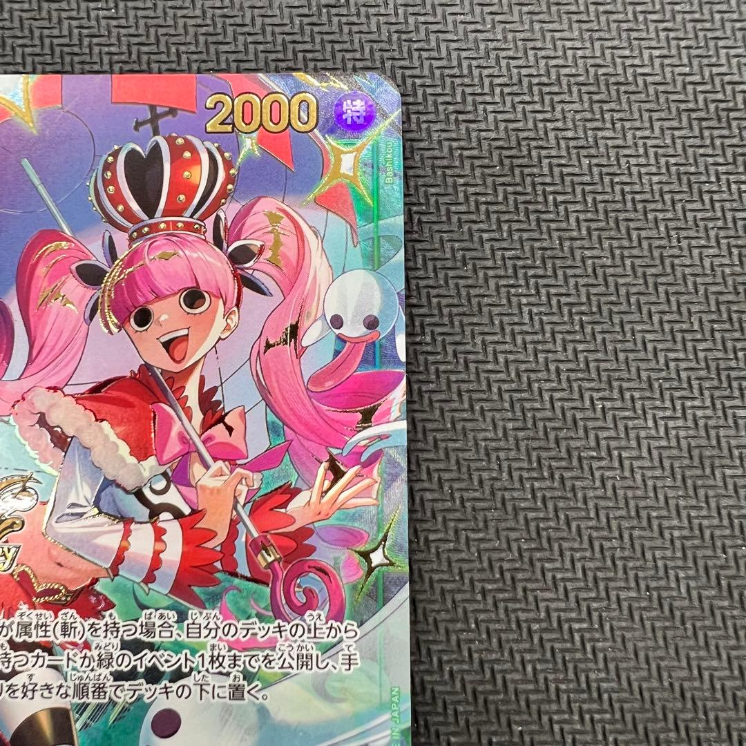 ペローナ パラレル　3rd ANNIVERSARY SET 2枚セット