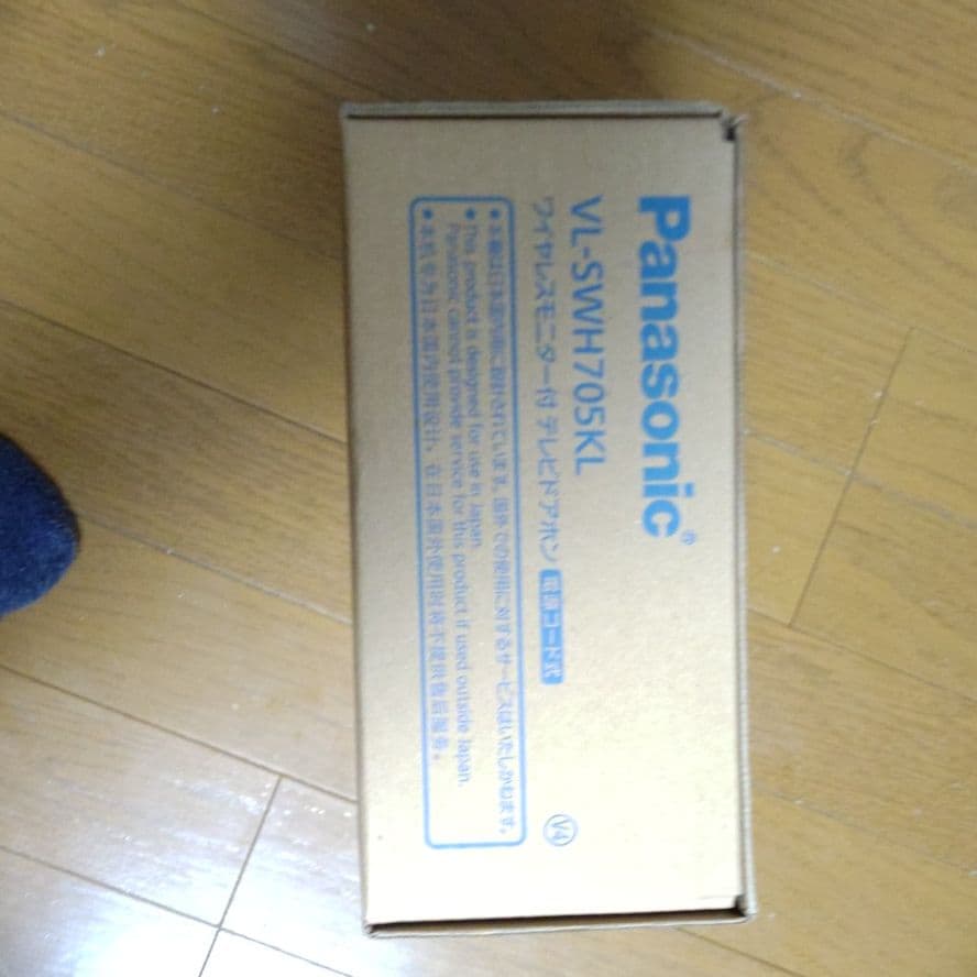 Panasonic VL-SWH705KL ワイヤレスモニター付きテレビドアホン