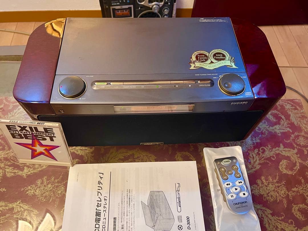 SONY セレブリティ D-3000 動作品メンテナンス済み リモコン付き美品