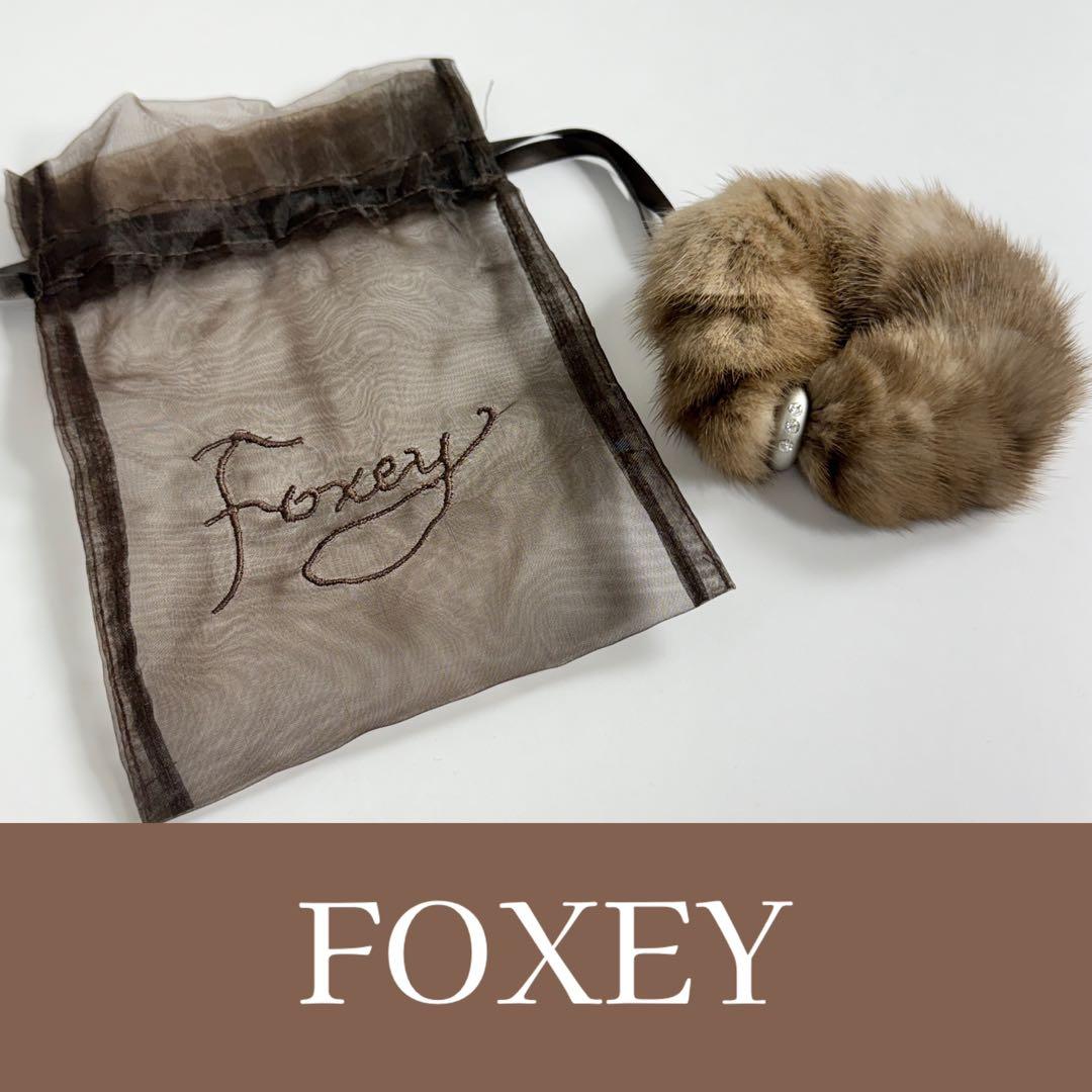 新品✨フォクシー ミンクファー ブレスレット シュシュ アクセサリー ブラウン