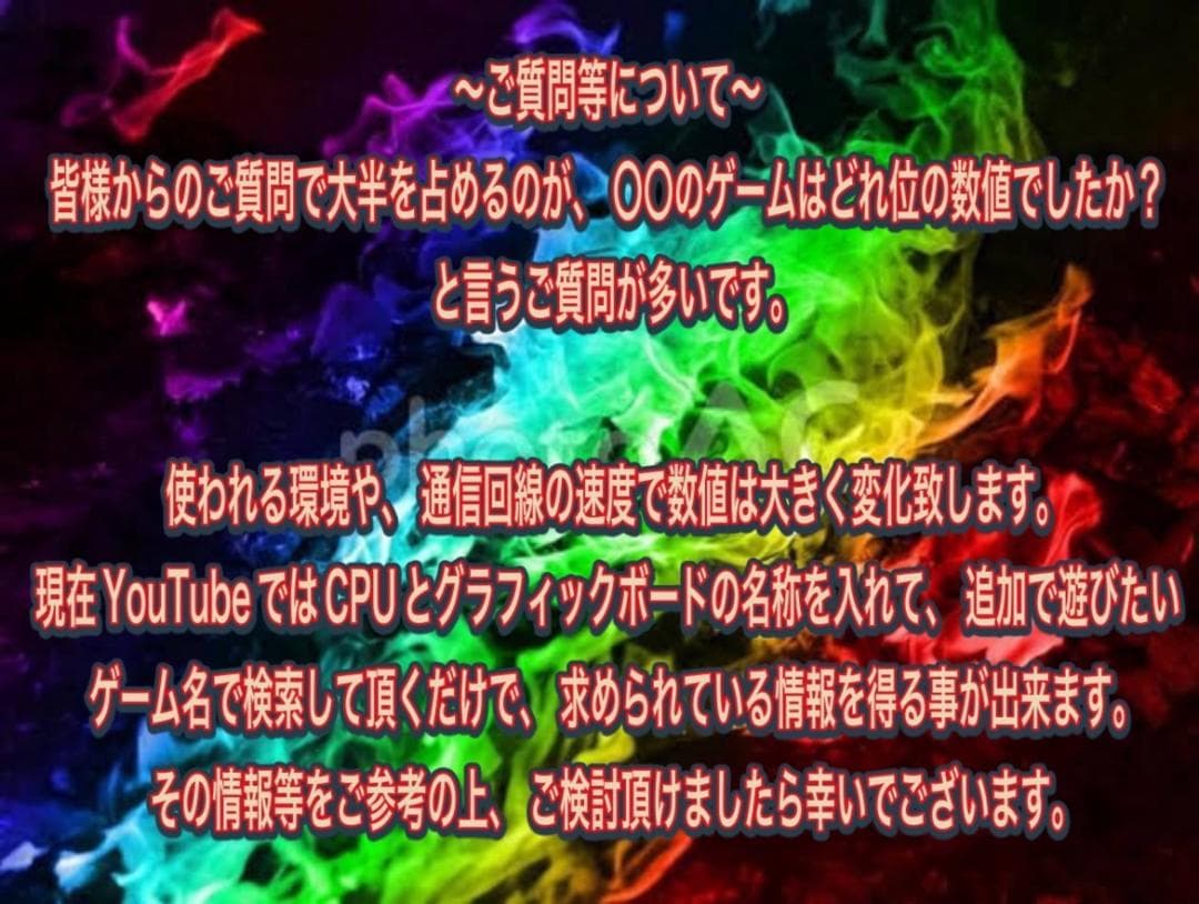 【大特価セール】Core i7 新品ケース採用 ゲーミングPCフルセット！420