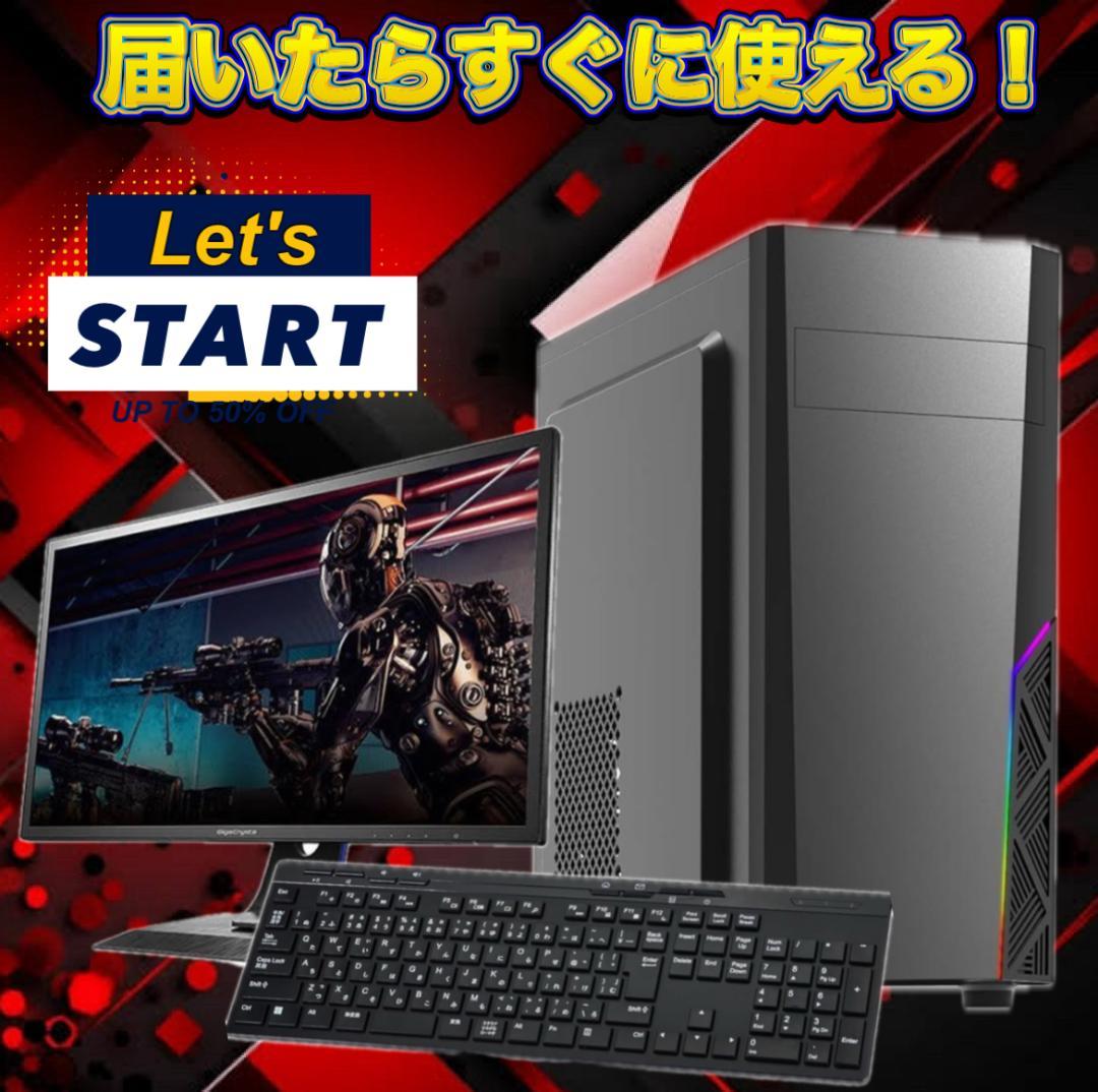 【大特価セール】Core i7 新品ケース採用 ゲーミングPCフルセット！420