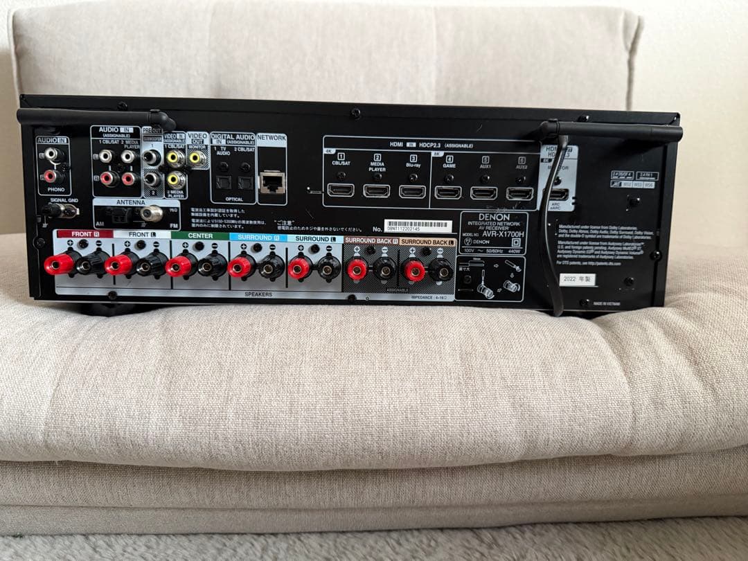DENON AVアンプ AVR-X1700H