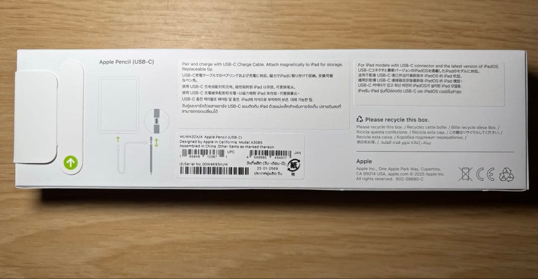 Apple pencil USB-C 新品未使用 未開封