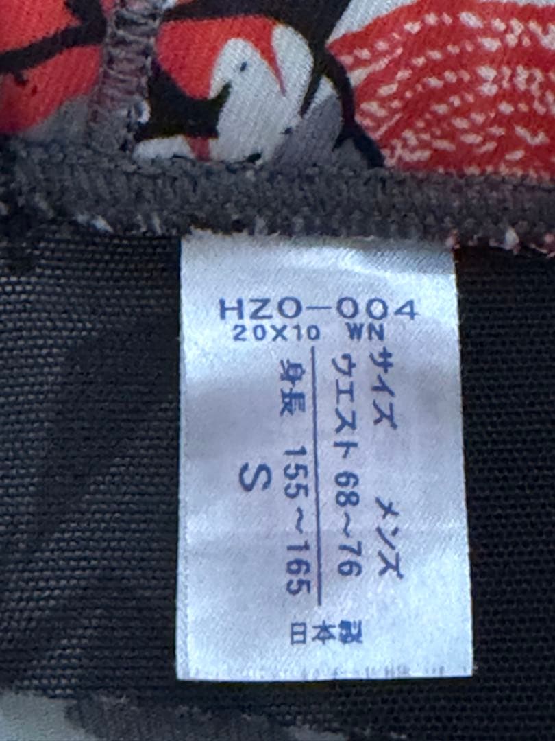 【限定モデル】ワコール CW-X ジェネレーターモデル　サイズS