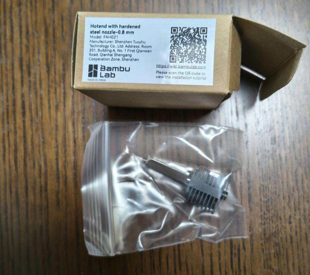 Bambu Lab A1 3Dプリンター 本体 0.8mmノズル次付き