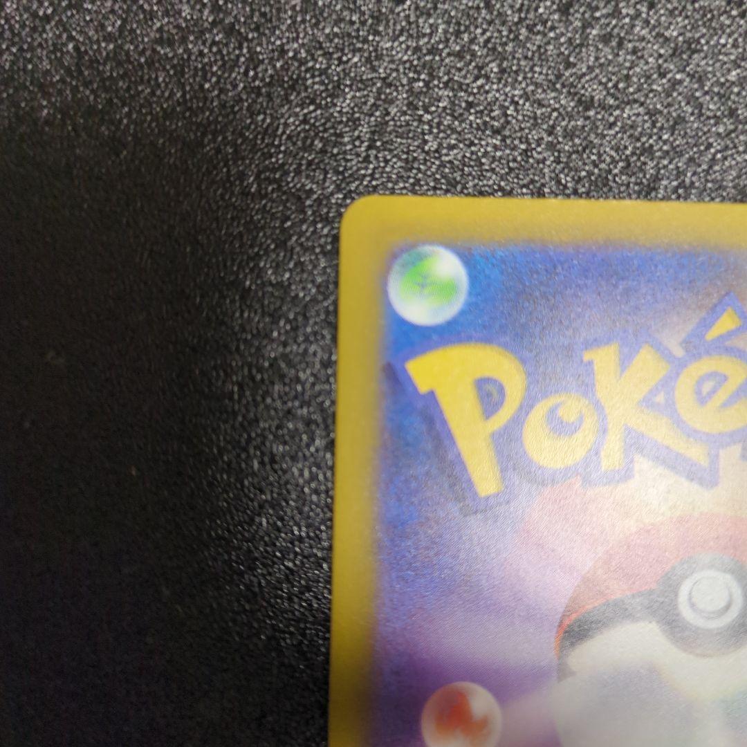 ポケカ　24時間以内発送　メガゲンガーex MA 中国語　エラーカード